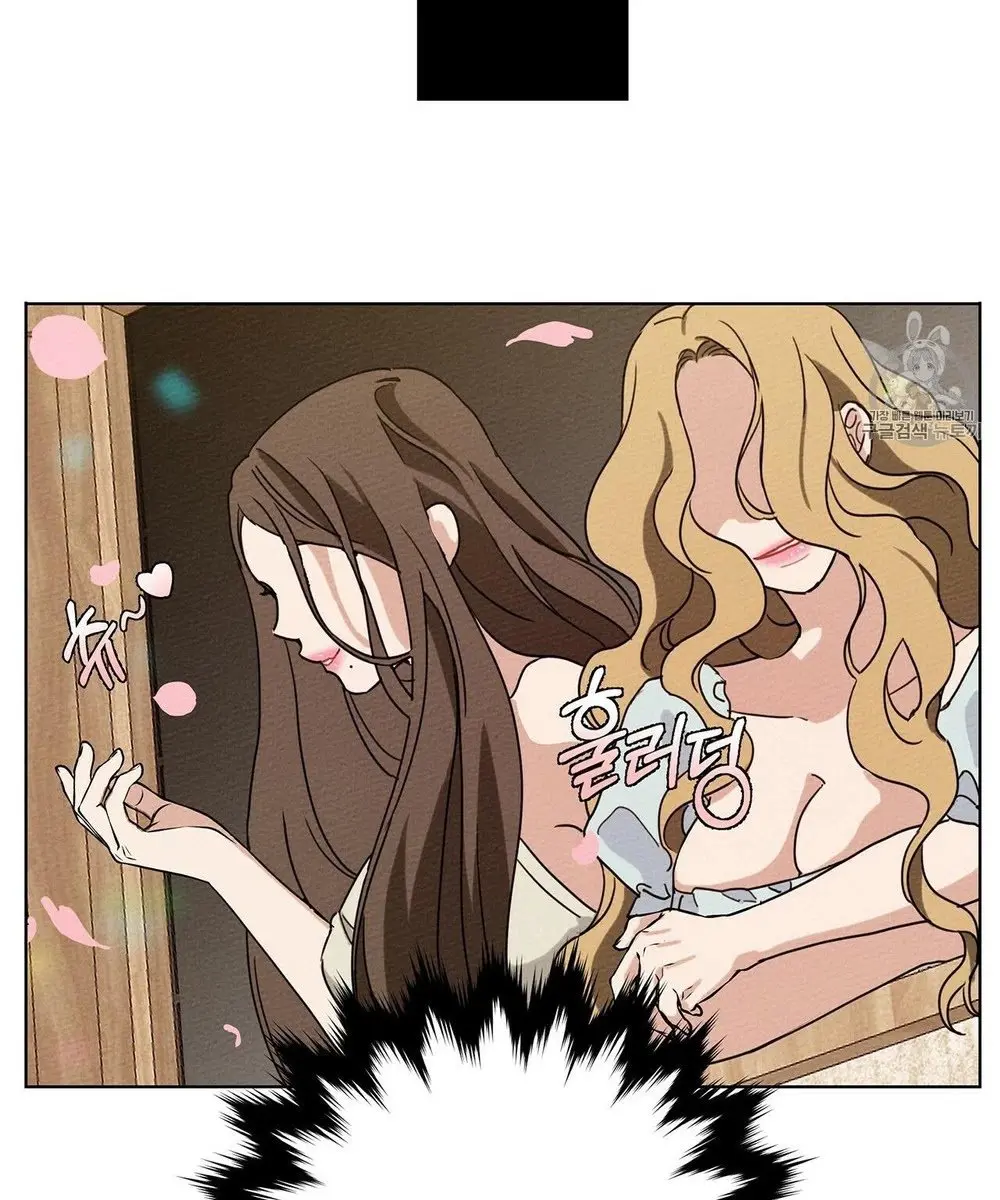 Under the Oak Tree Chapter 8 Page 44