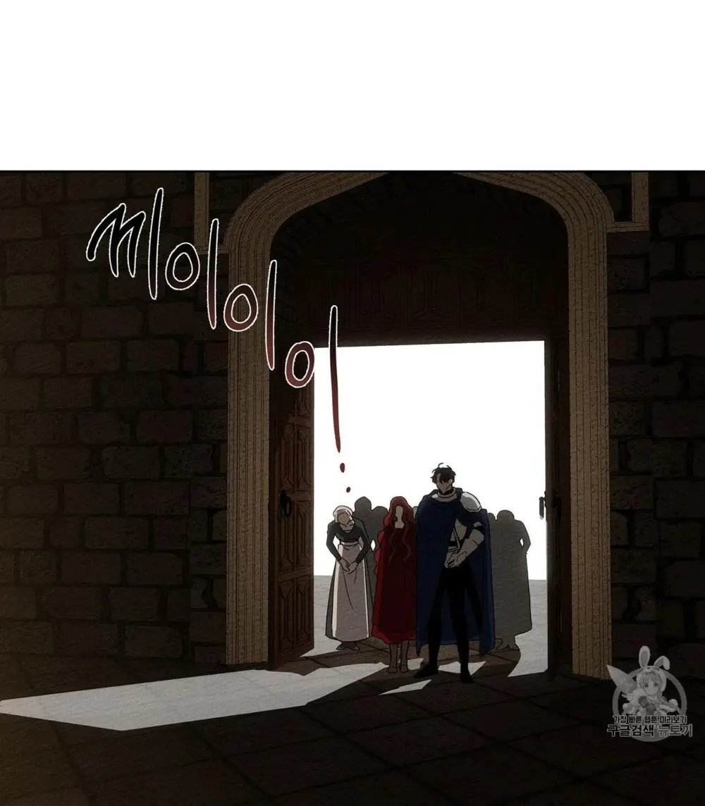 Under the Oak Tree Chapter 8 Page 69