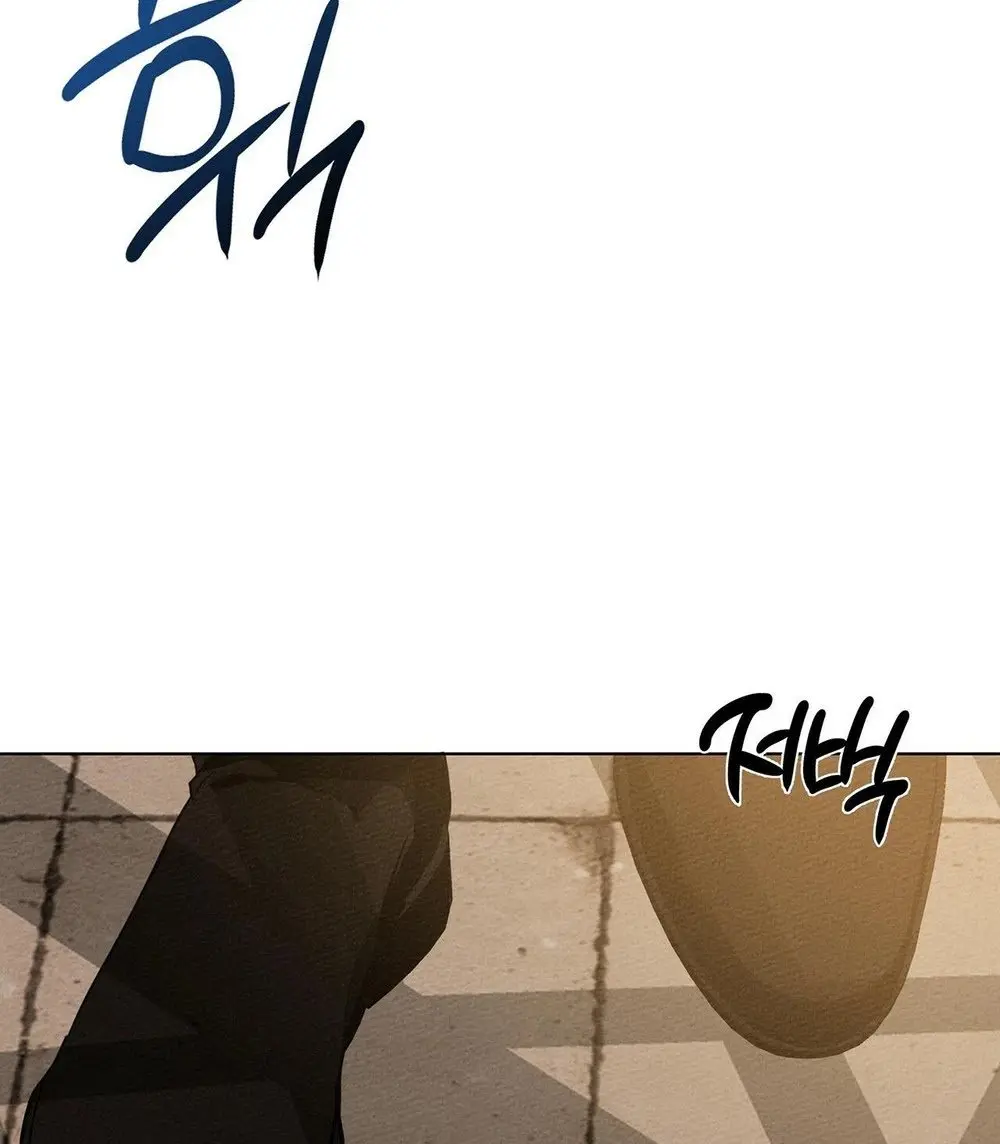 Under the Oak Tree Chapter 8 Page 105
