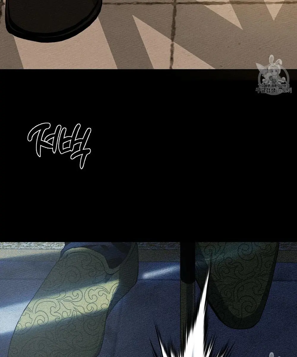 Under the Oak Tree Chapter 8 Page 106
