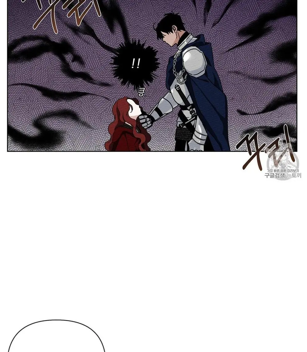 Under the Oak Tree Chapter 8 Page 127