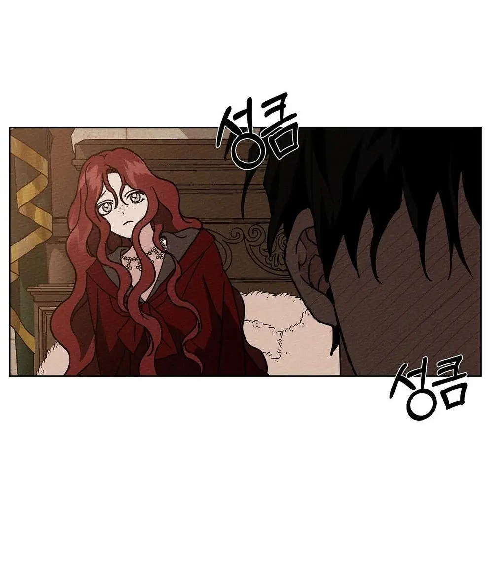 Under the Oak Tree Chapter 8 Page 129