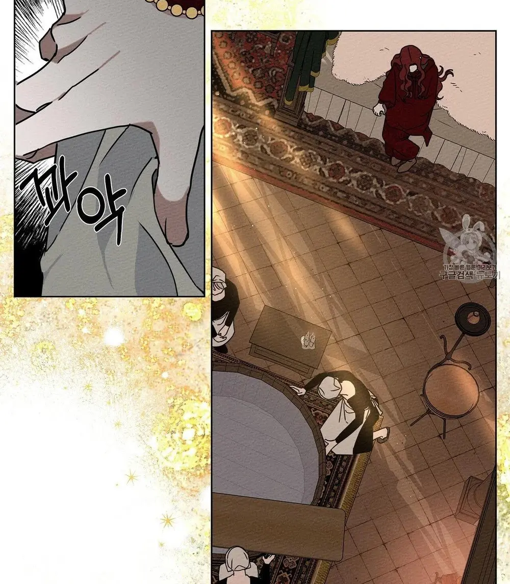Under the Oak Tree Chapter 8 Page 133