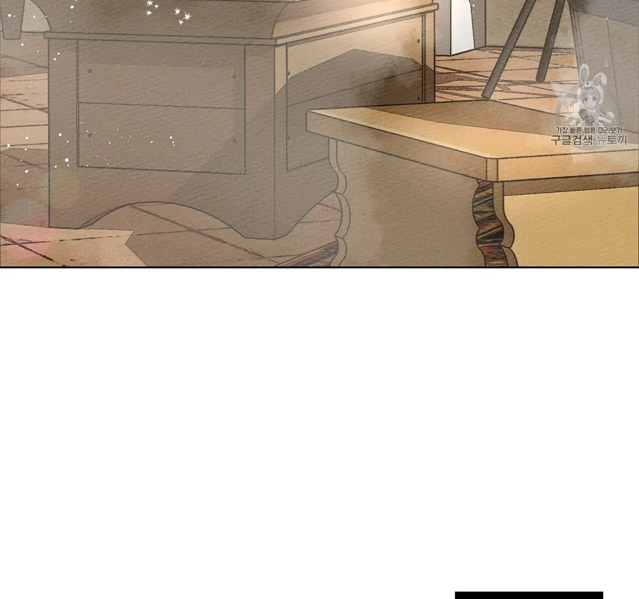 Under the Oak Tree Chapter 9 Page 6