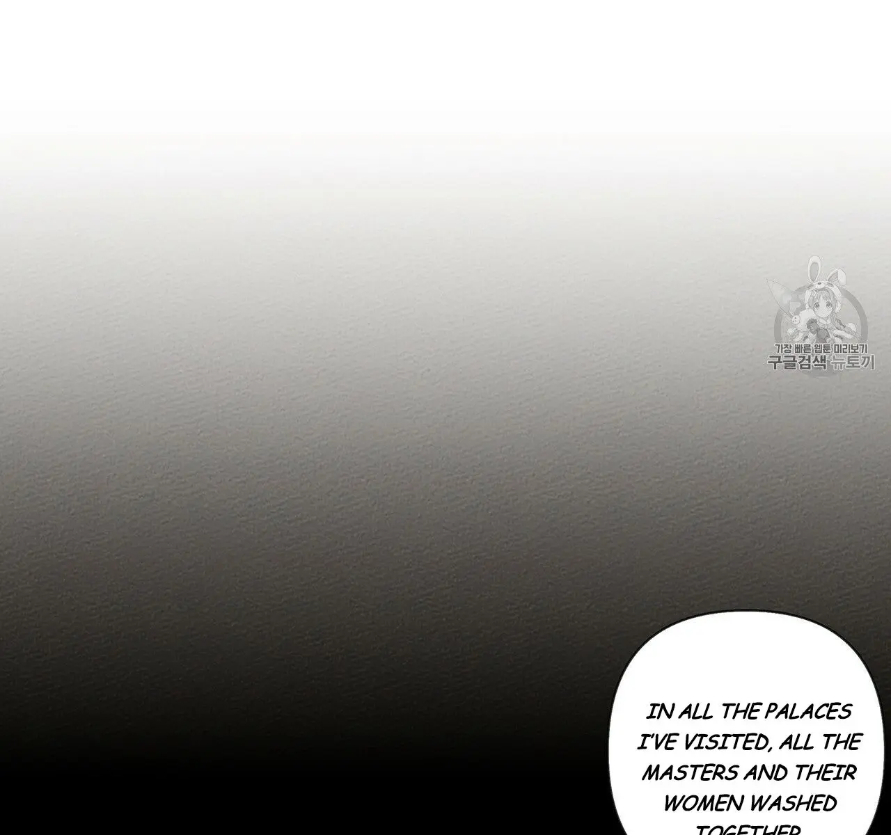 Under the Oak Tree Chapter 9 Page 9