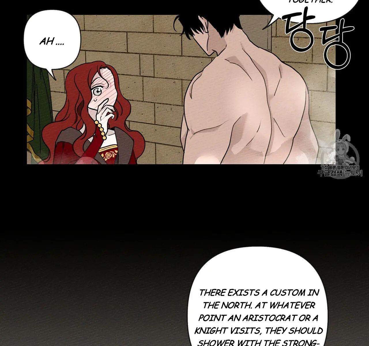 Under the Oak Tree Chapter 9 Page 10