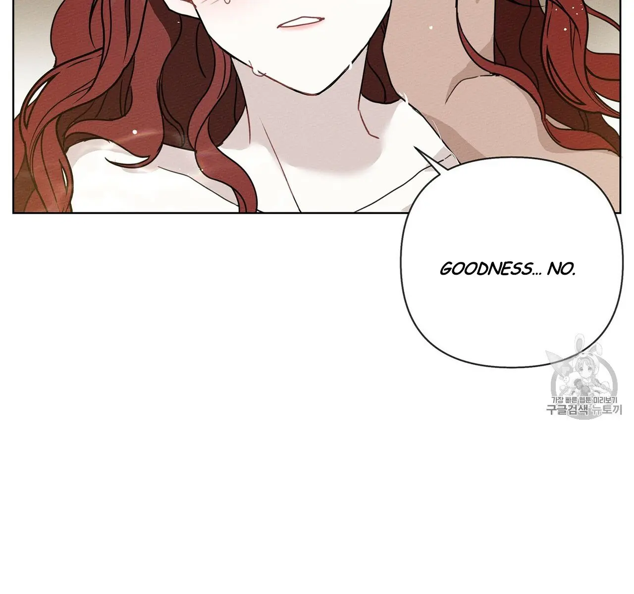 Under the Oak Tree Chapter 9 Page 23