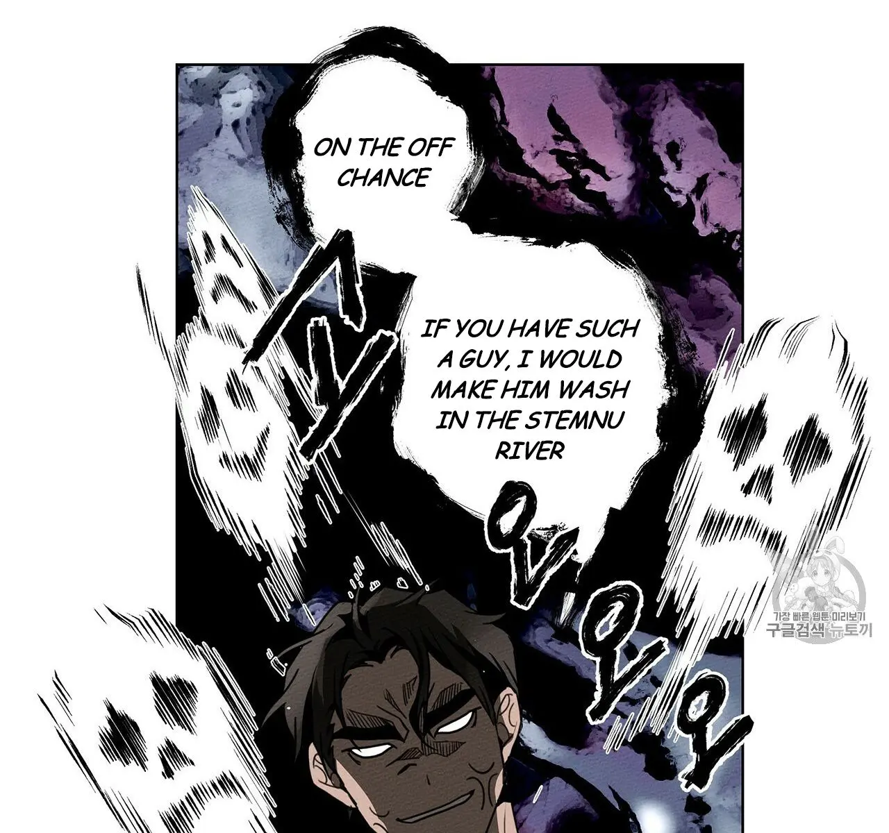 Under the Oak Tree Chapter 9 Page 24
