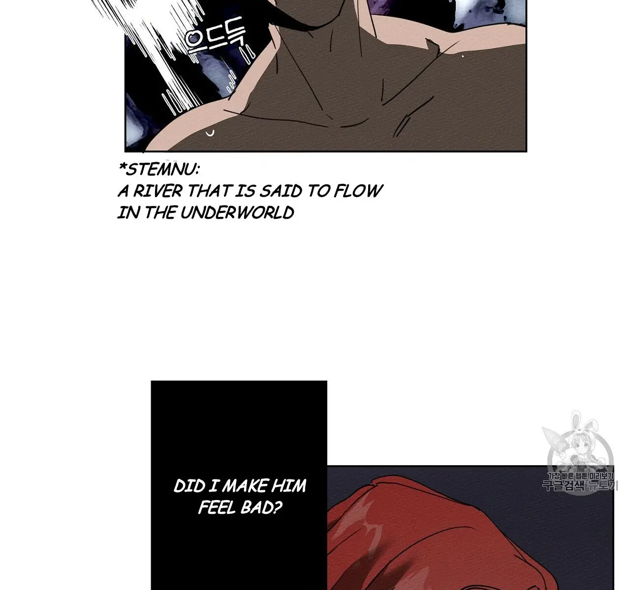 Under the Oak Tree Chapter 9 Page 25