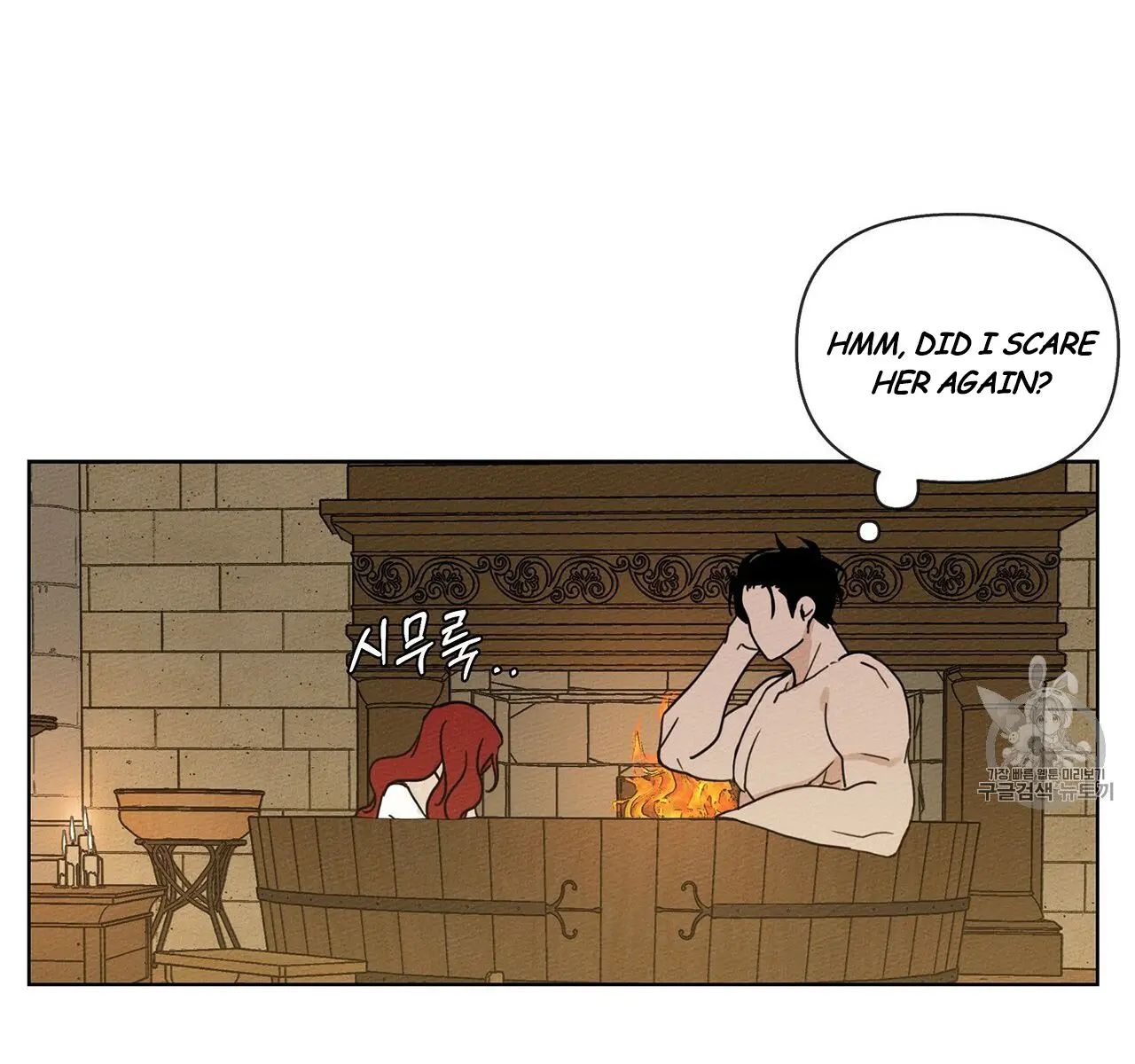Under the Oak Tree Chapter 9 Page 28