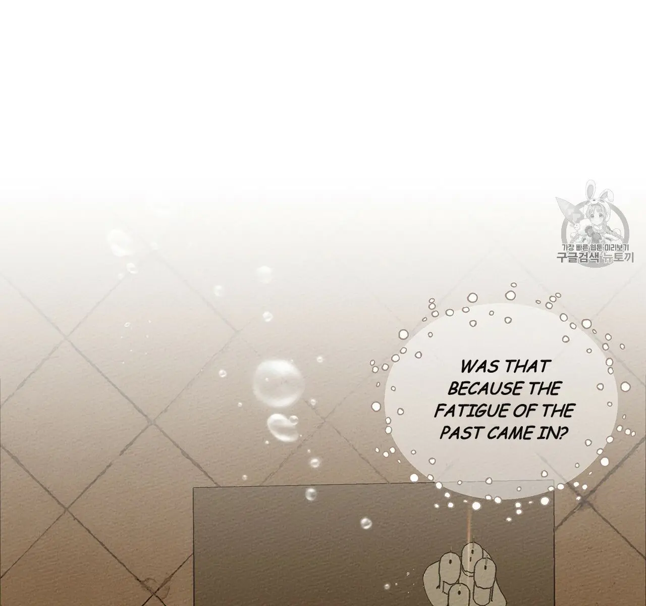 Under the Oak Tree Chapter 9 Page 38