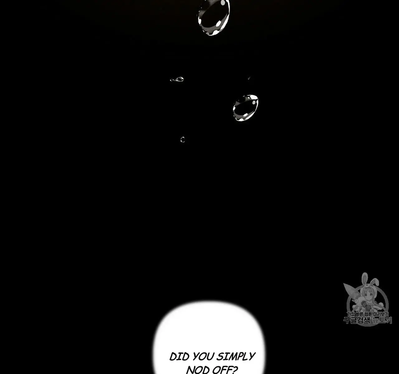 Under the Oak Tree Chapter 9 Page 50