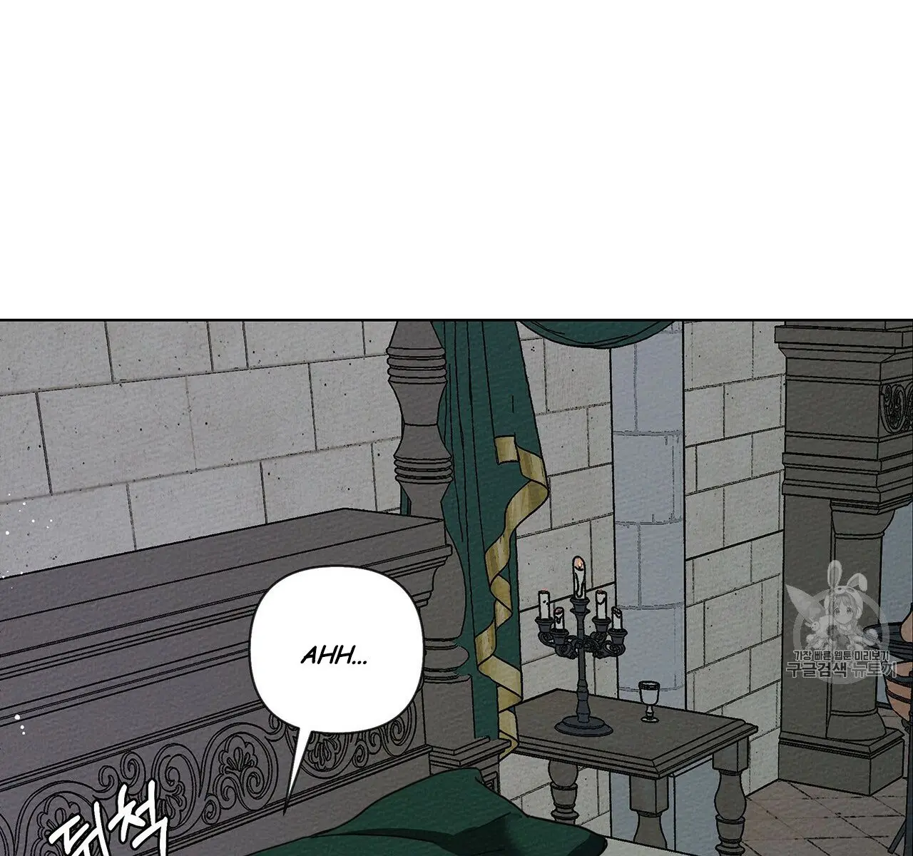 Under the Oak Tree Chapter 9 Page 61