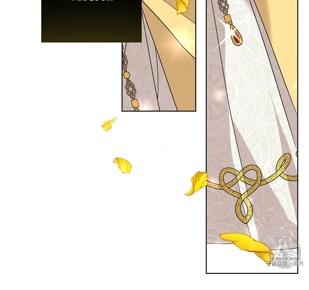 Under the Oak Tree Chapter 9 Page 84