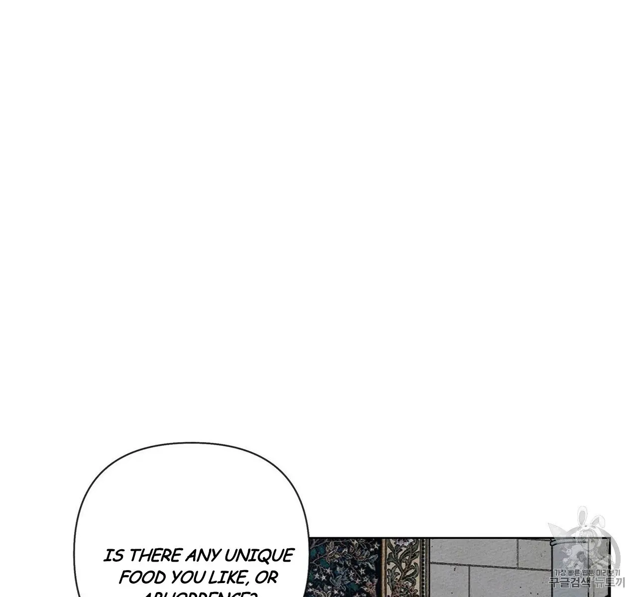 Under the Oak Tree Chapter 9 Page 85