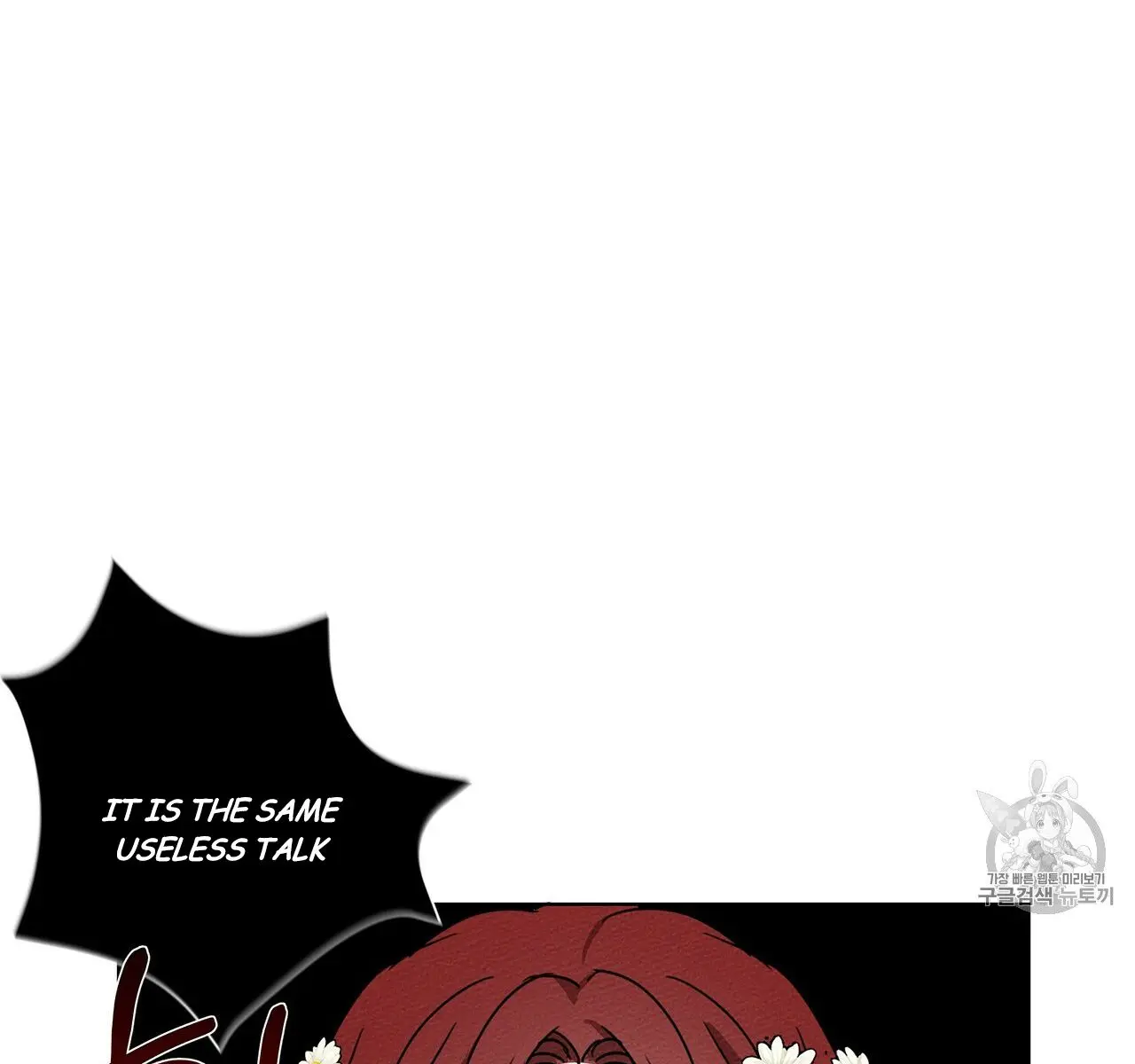 Under the Oak Tree Chapter 9 Page 91