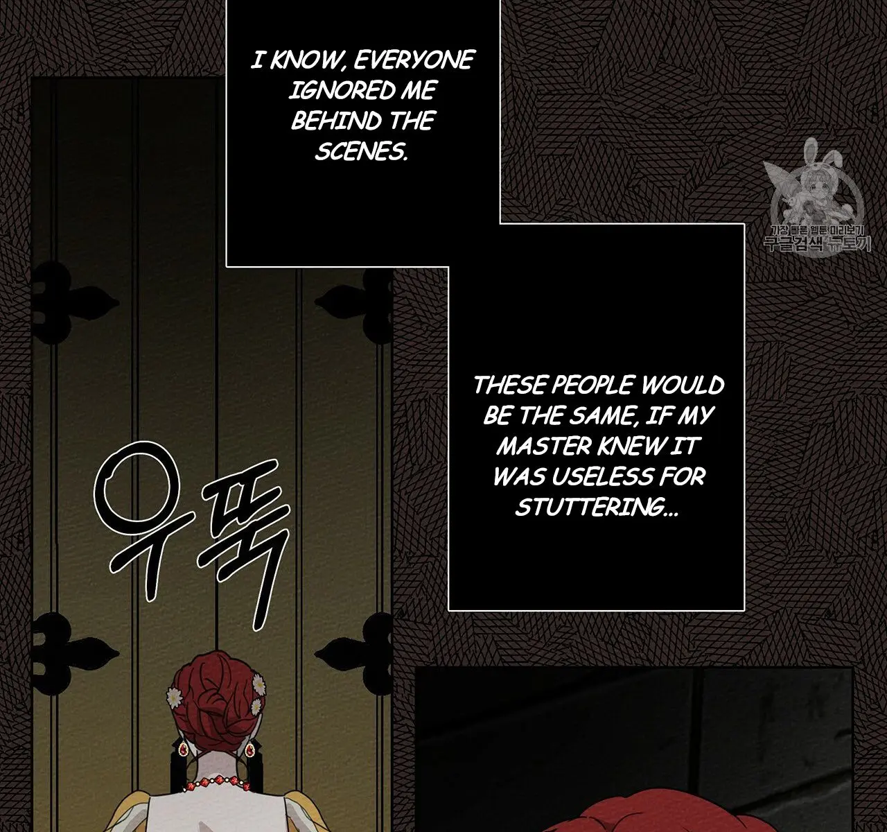 Under the Oak Tree Chapter 9 Page 114