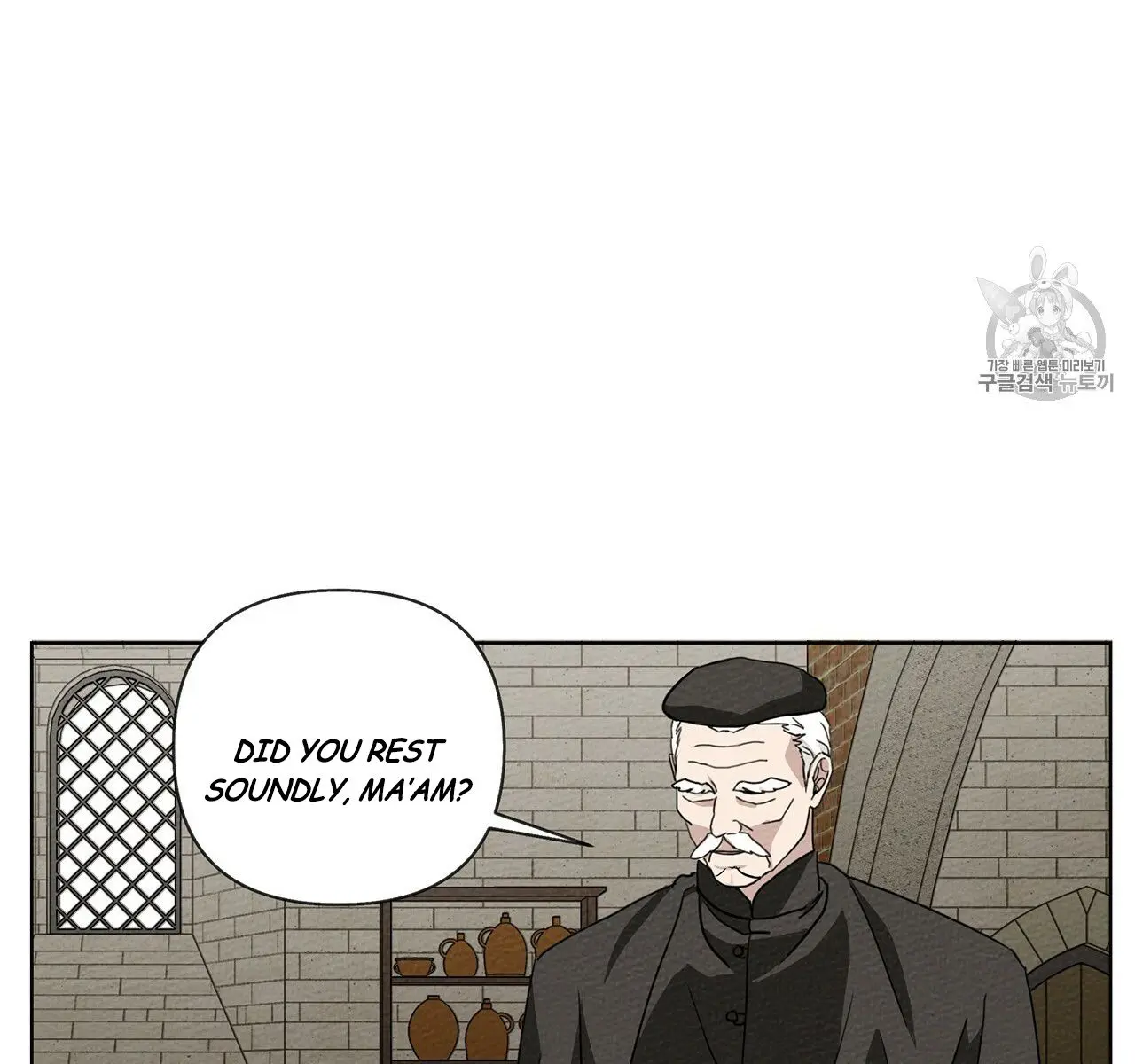 Under the Oak Tree Chapter 9 Page 123