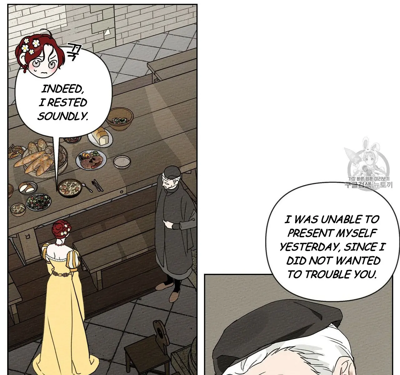 Under the Oak Tree Chapter 9 Page 125