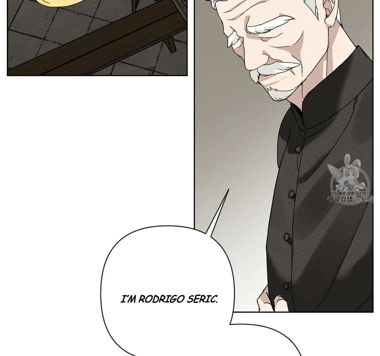 Under the Oak Tree Chapter 9 Page 126