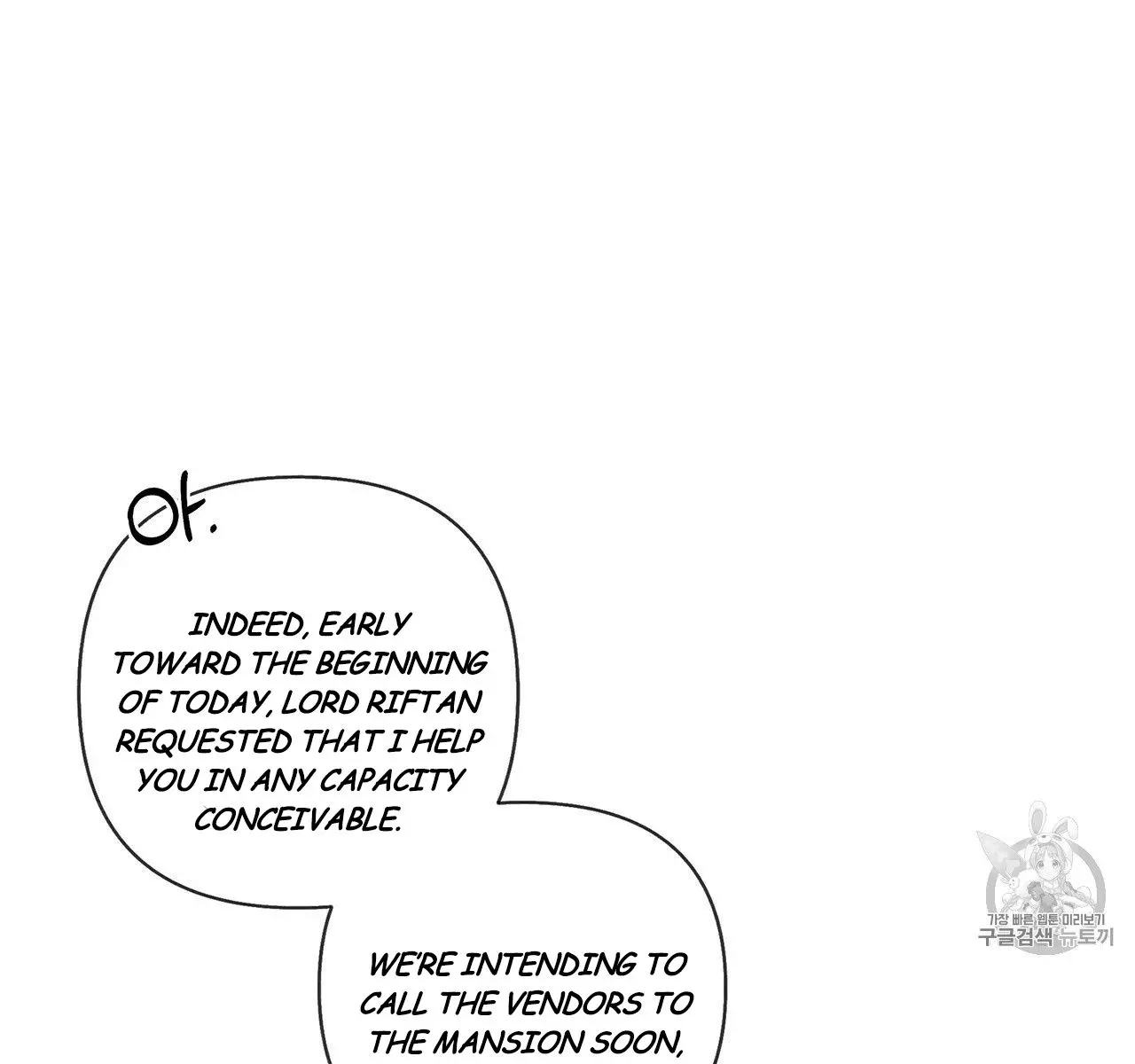 Under the Oak Tree Chapter 9 Page 135