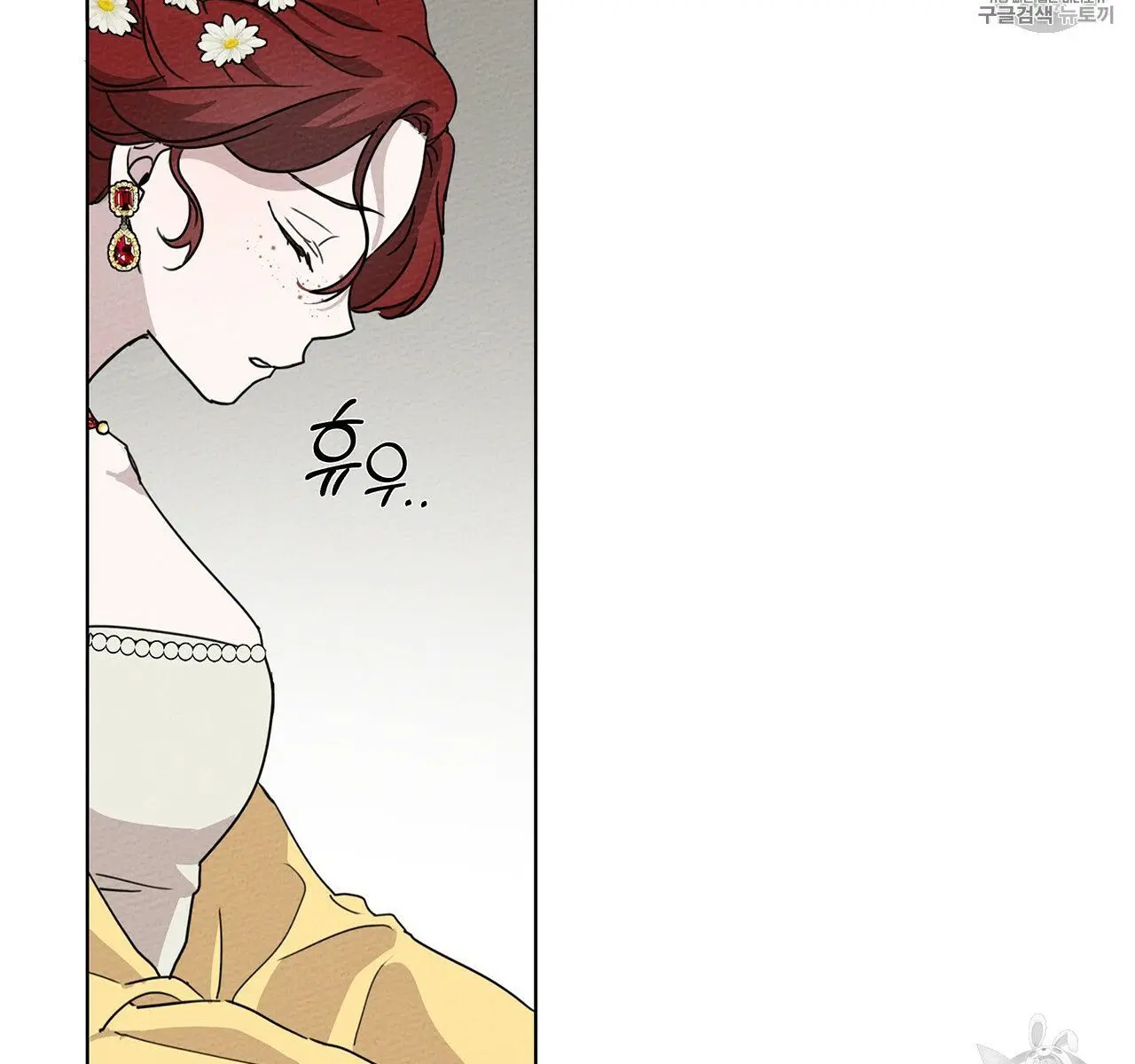 Under the Oak Tree Chapter 9 Page 138
