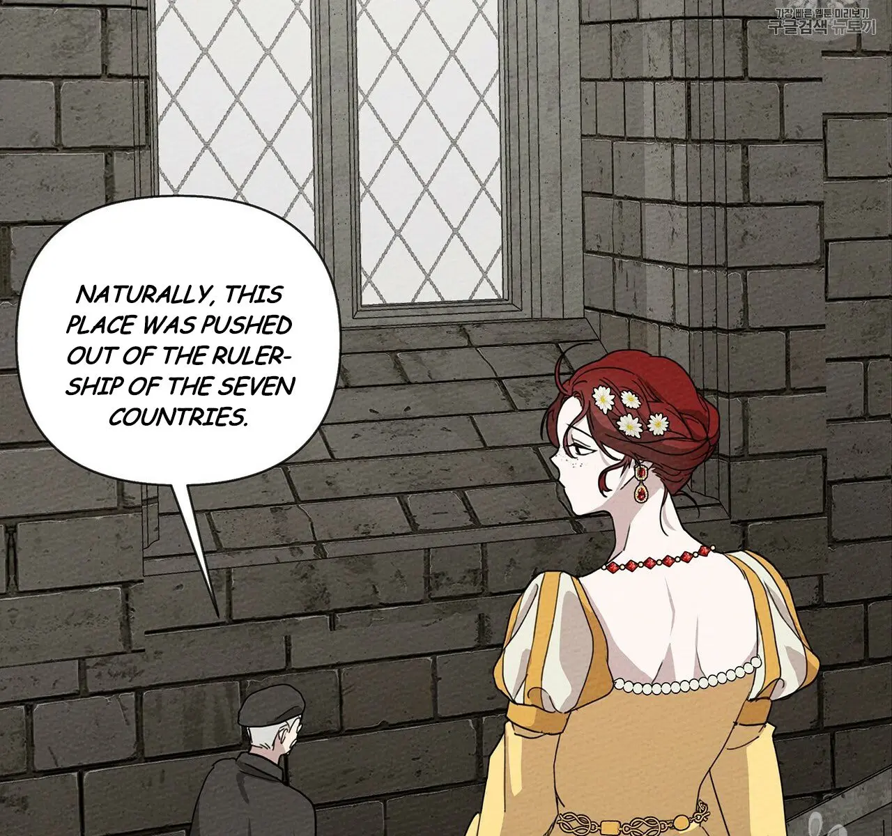 Under the Oak Tree Chapter 9 Page 144