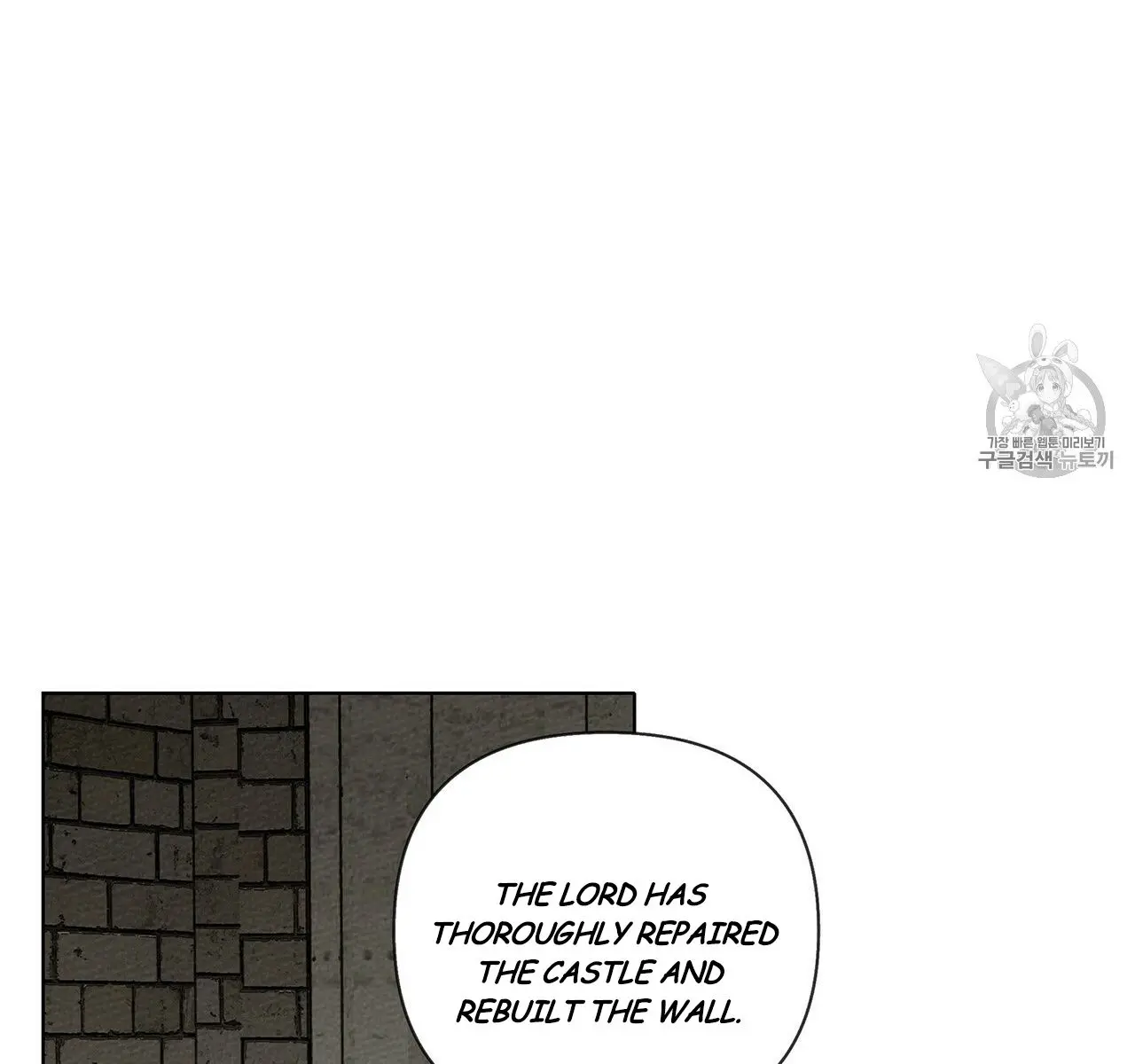 Under the Oak Tree Chapter 9 Page 150