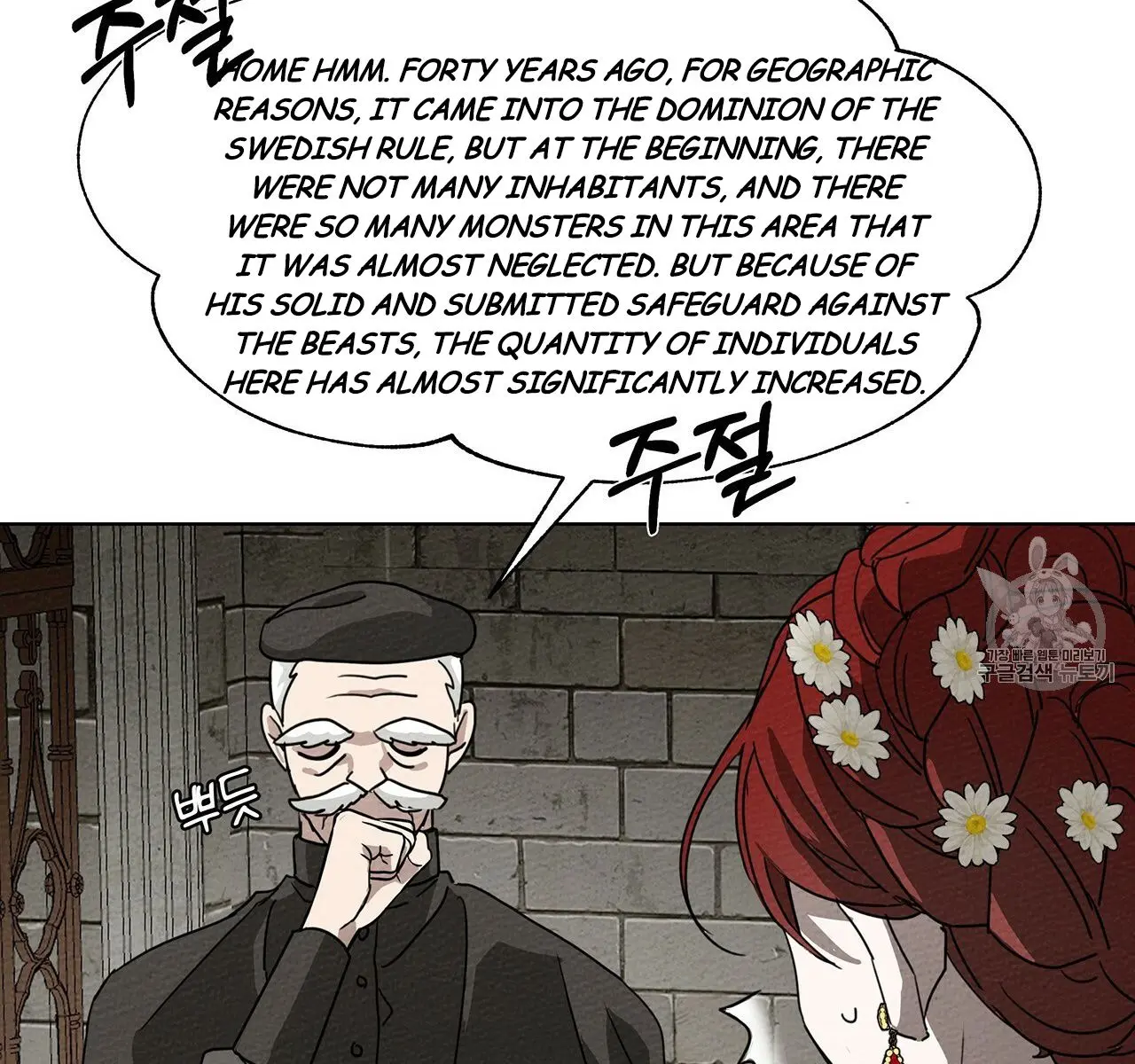 Under the Oak Tree Chapter 9 Page 153