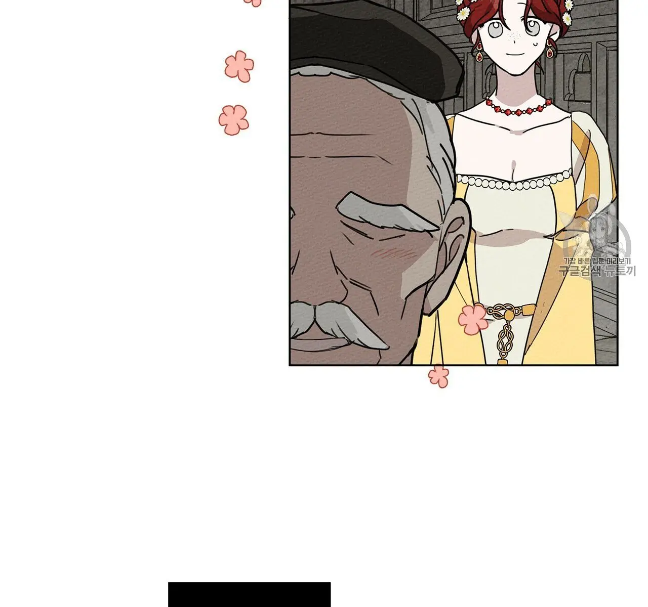 Under the Oak Tree Chapter 9 Page 155