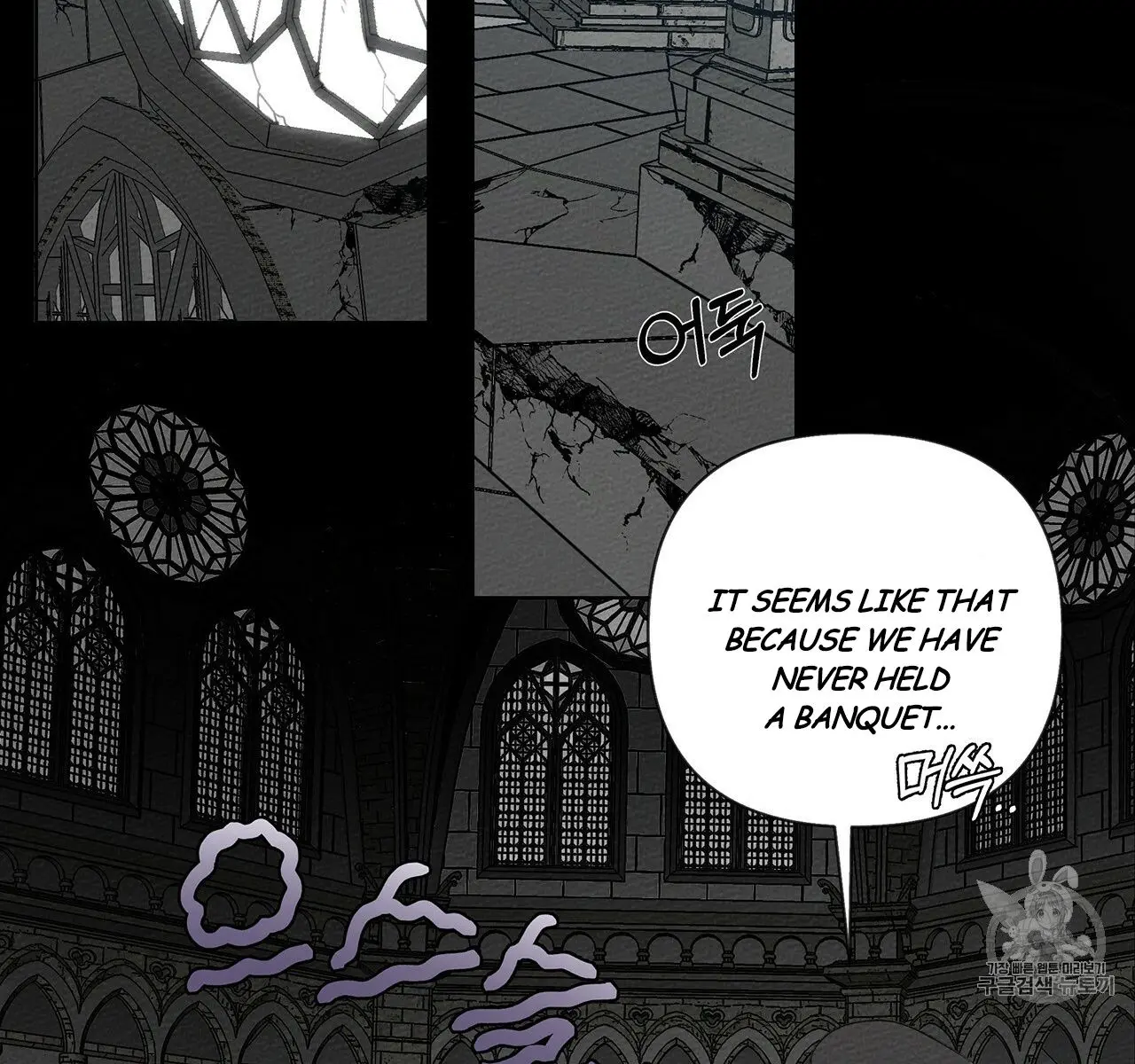 Under the Oak Tree Chapter 9 Page 176