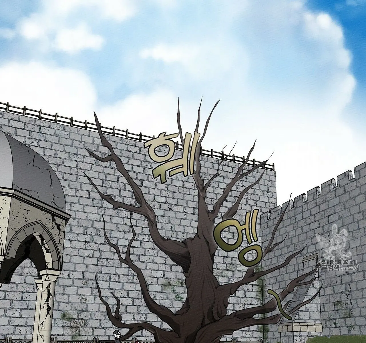Under the Oak Tree Chapter 9 Page 186