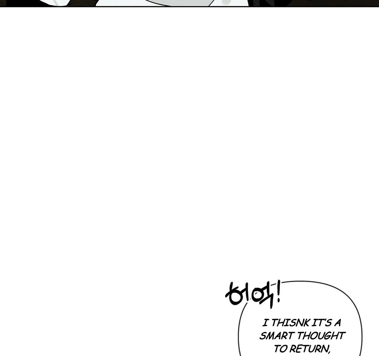 Under the Oak Tree Chapter 9 Page 201