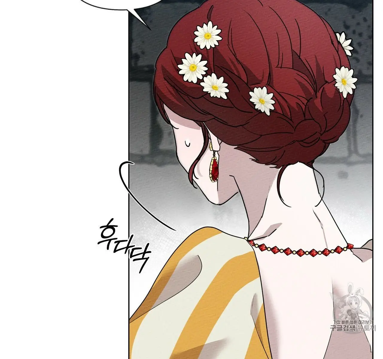 Under the Oak Tree Chapter 9 Page 204