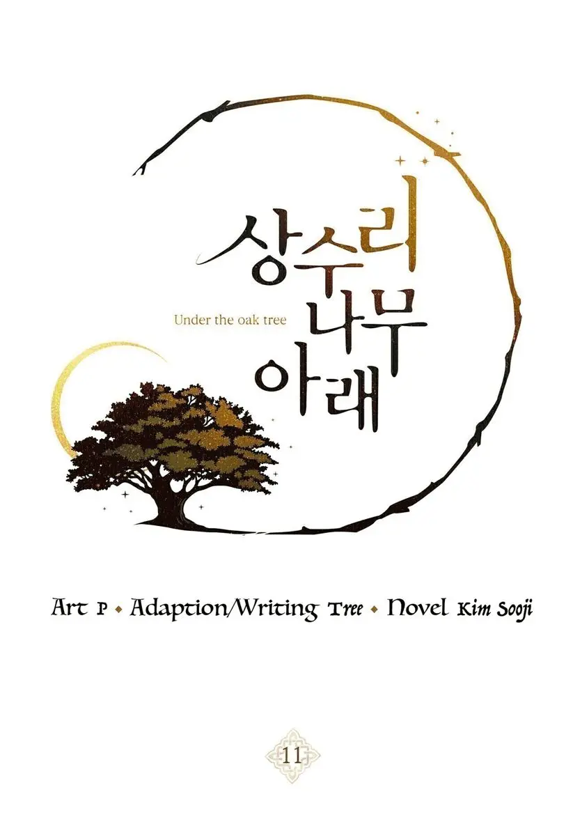 Under the Oak Tree Chapter 11 Page 2