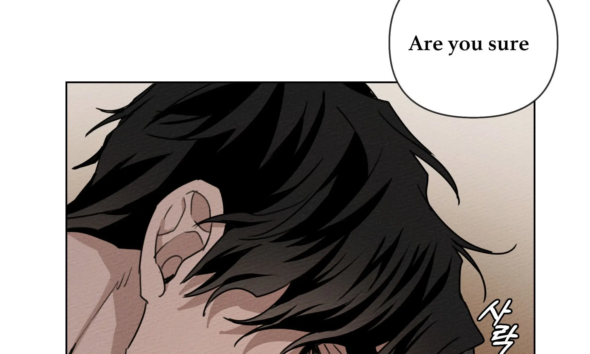 Under the Oak Tree Chapter 15 Page 8