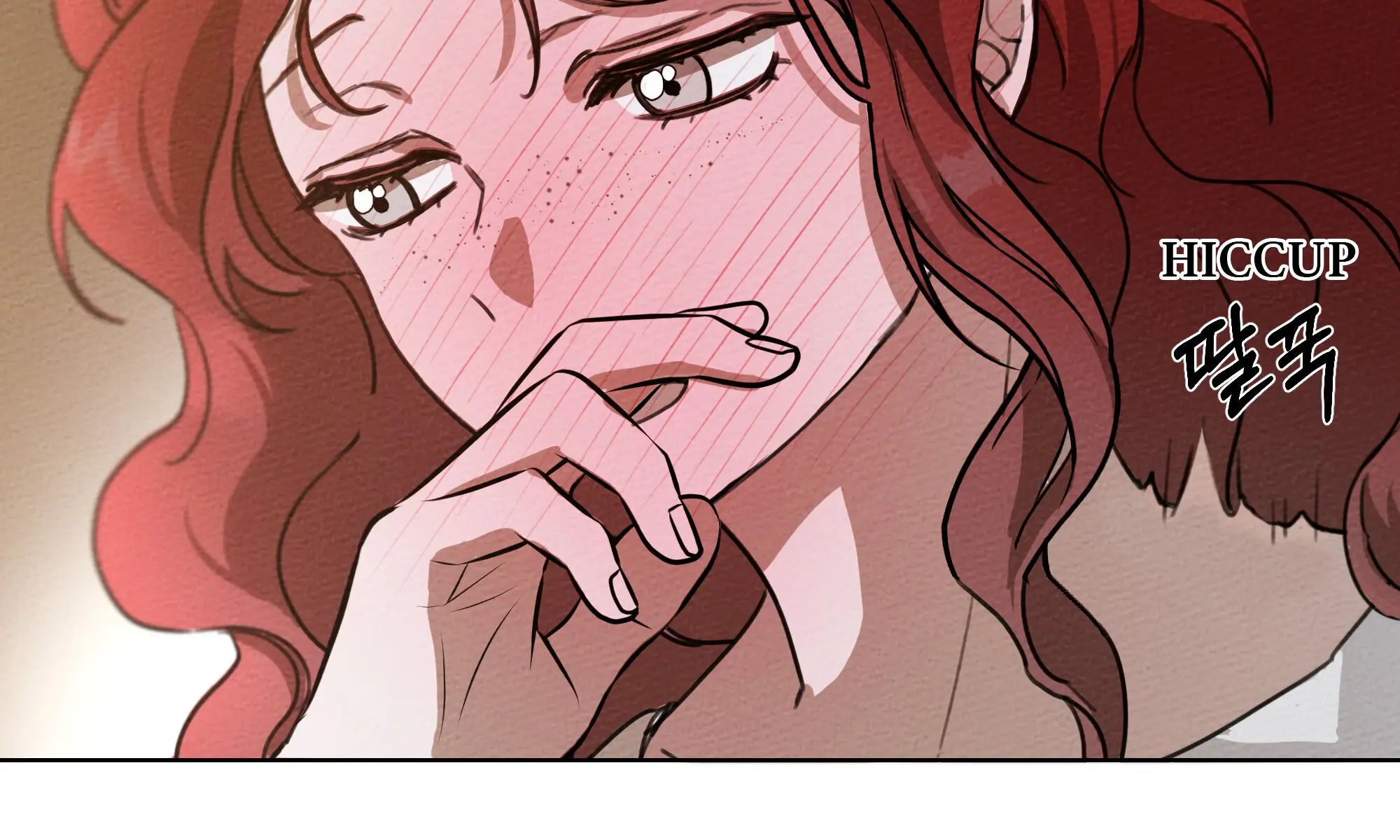 Under the Oak Tree Chapter 15 Page 14