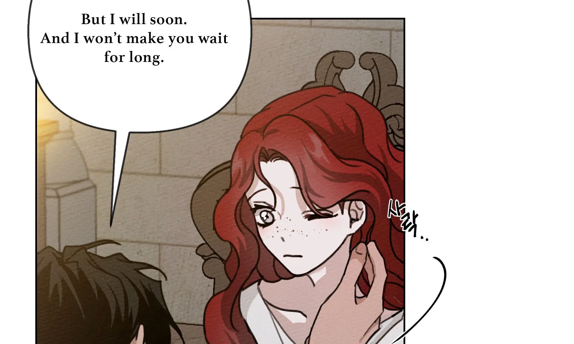 Under the Oak Tree Chapter 15 Page 45