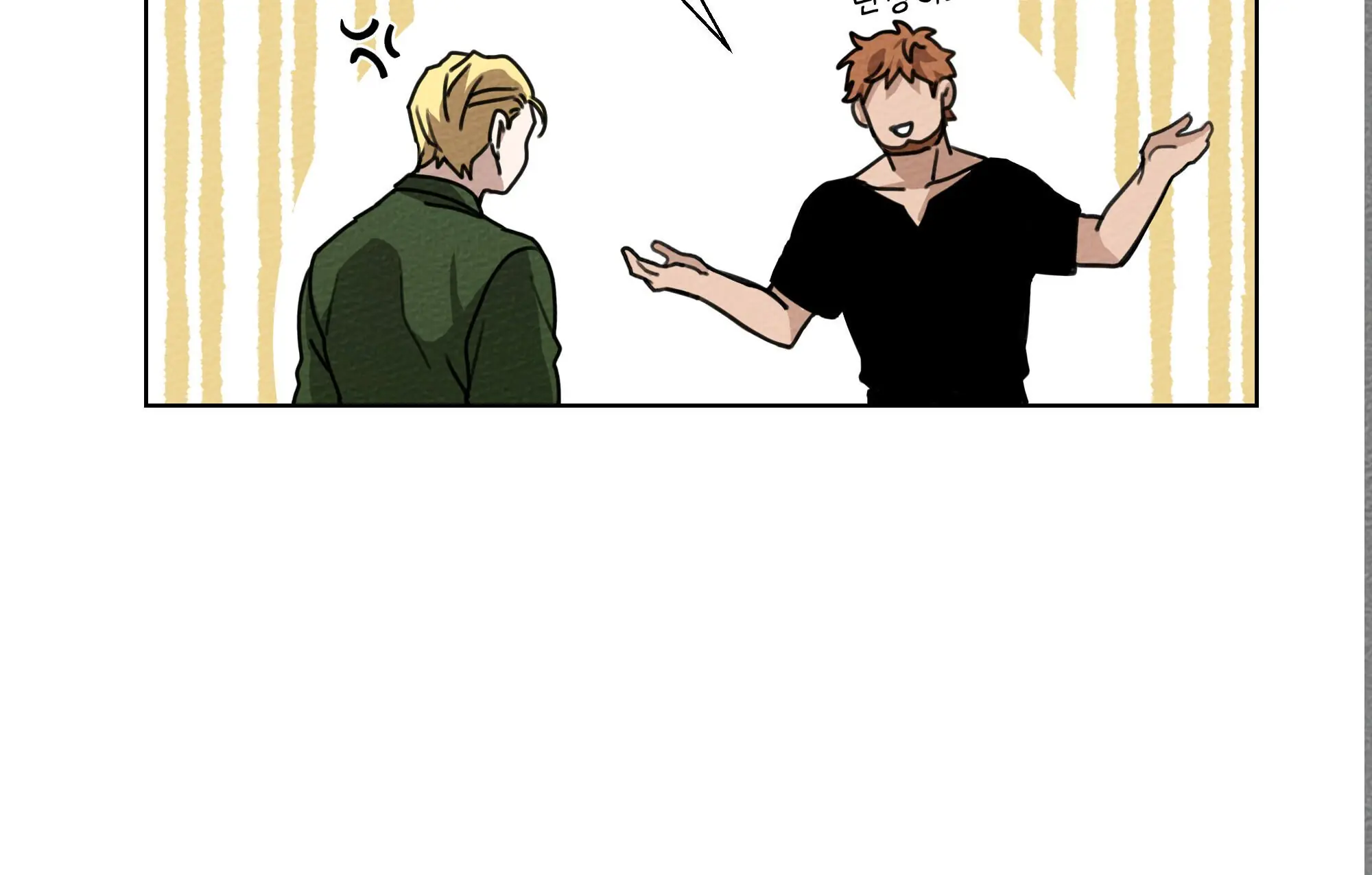 Under the Oak Tree Chapter 15 Page 129