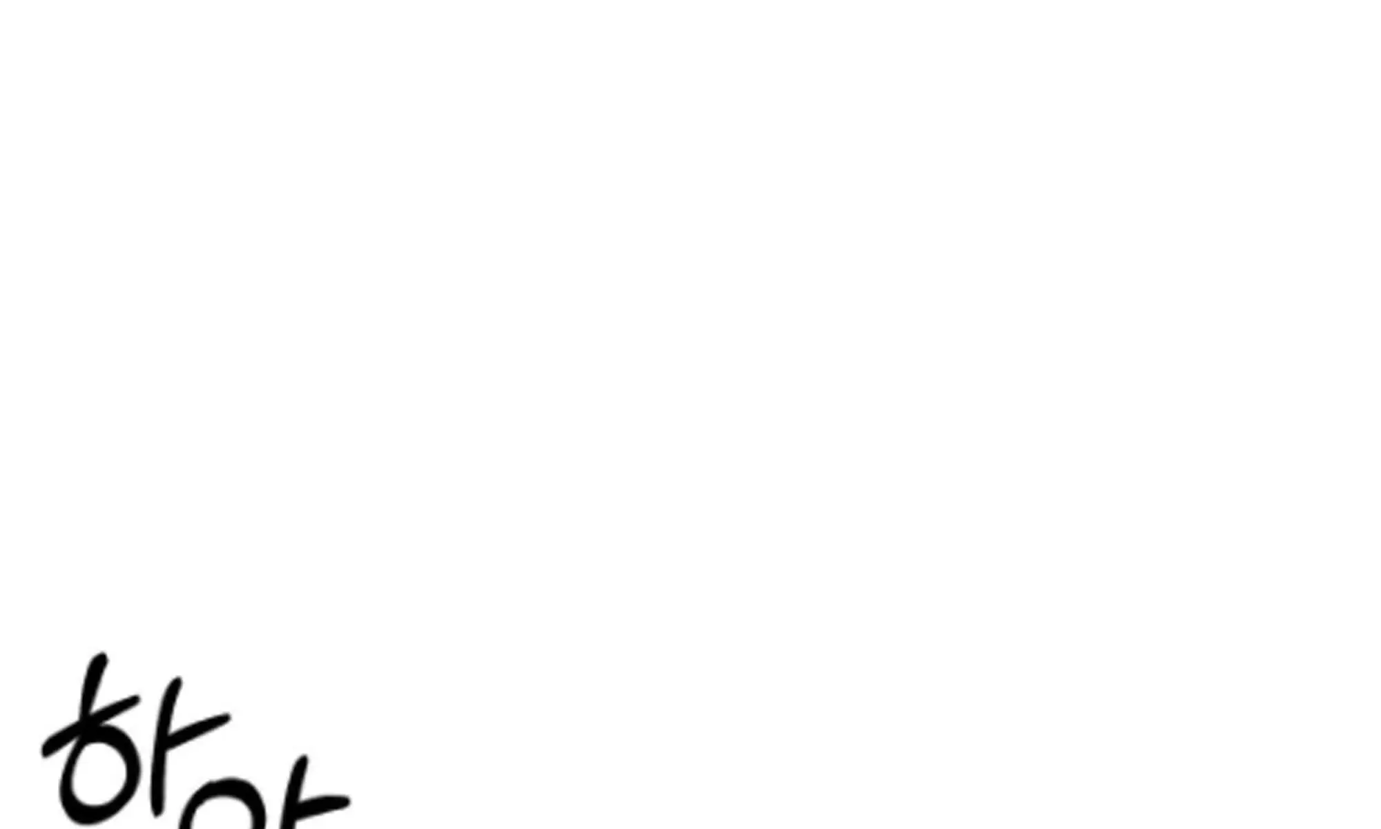 Under the Oak Tree Chapter 15 Page 220
