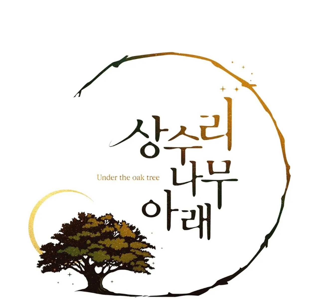 Under the Oak Tree Chapter 16 Page 2