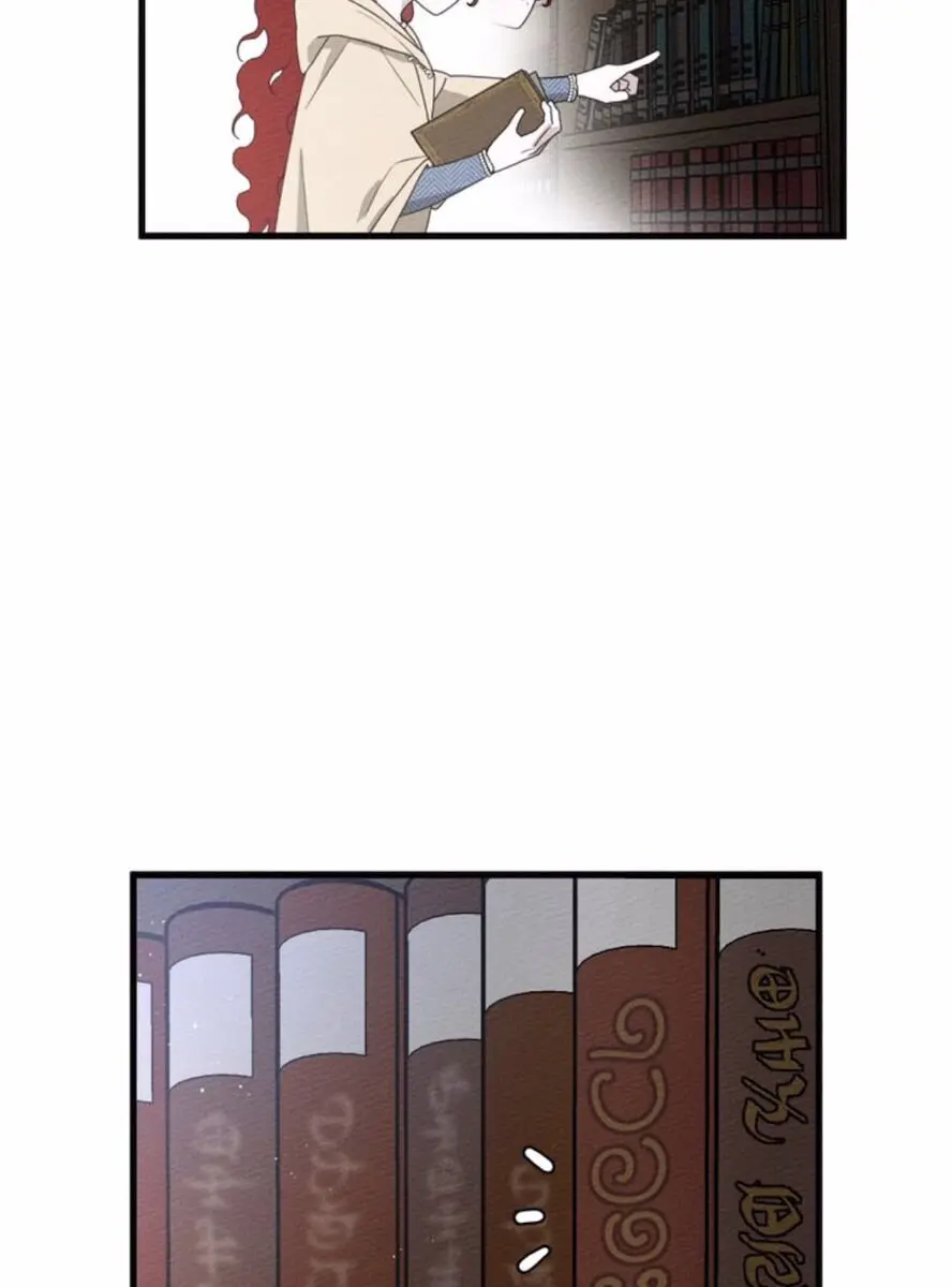 Under the Oak Tree Chapter 41 Page 65