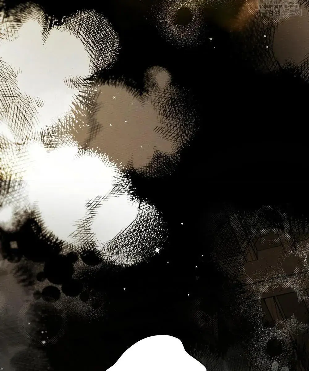 Under the Oak Tree Chapter 50 Page 34