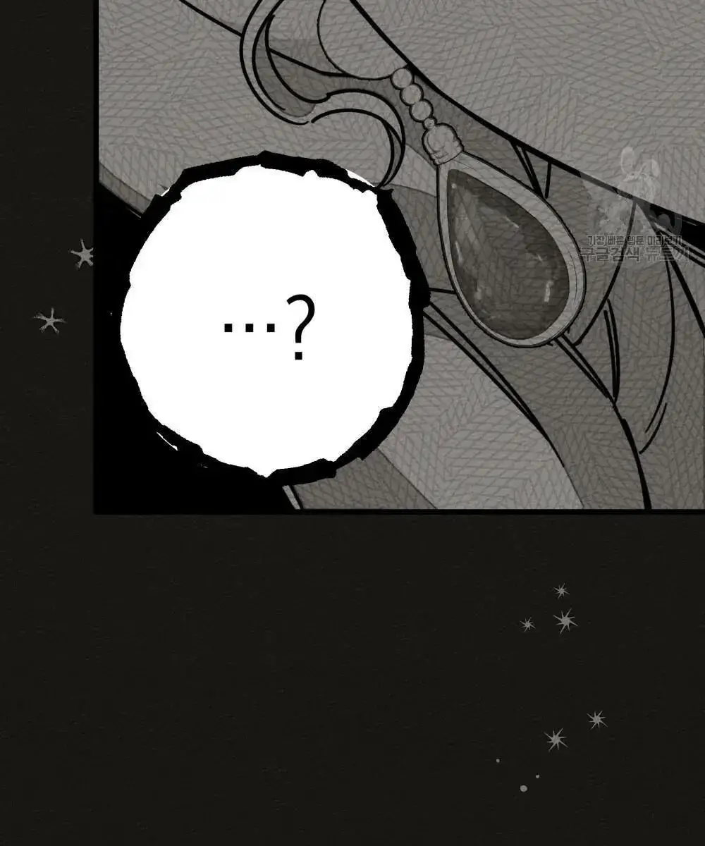 Under the Oak Tree Chapter 50 Page 67