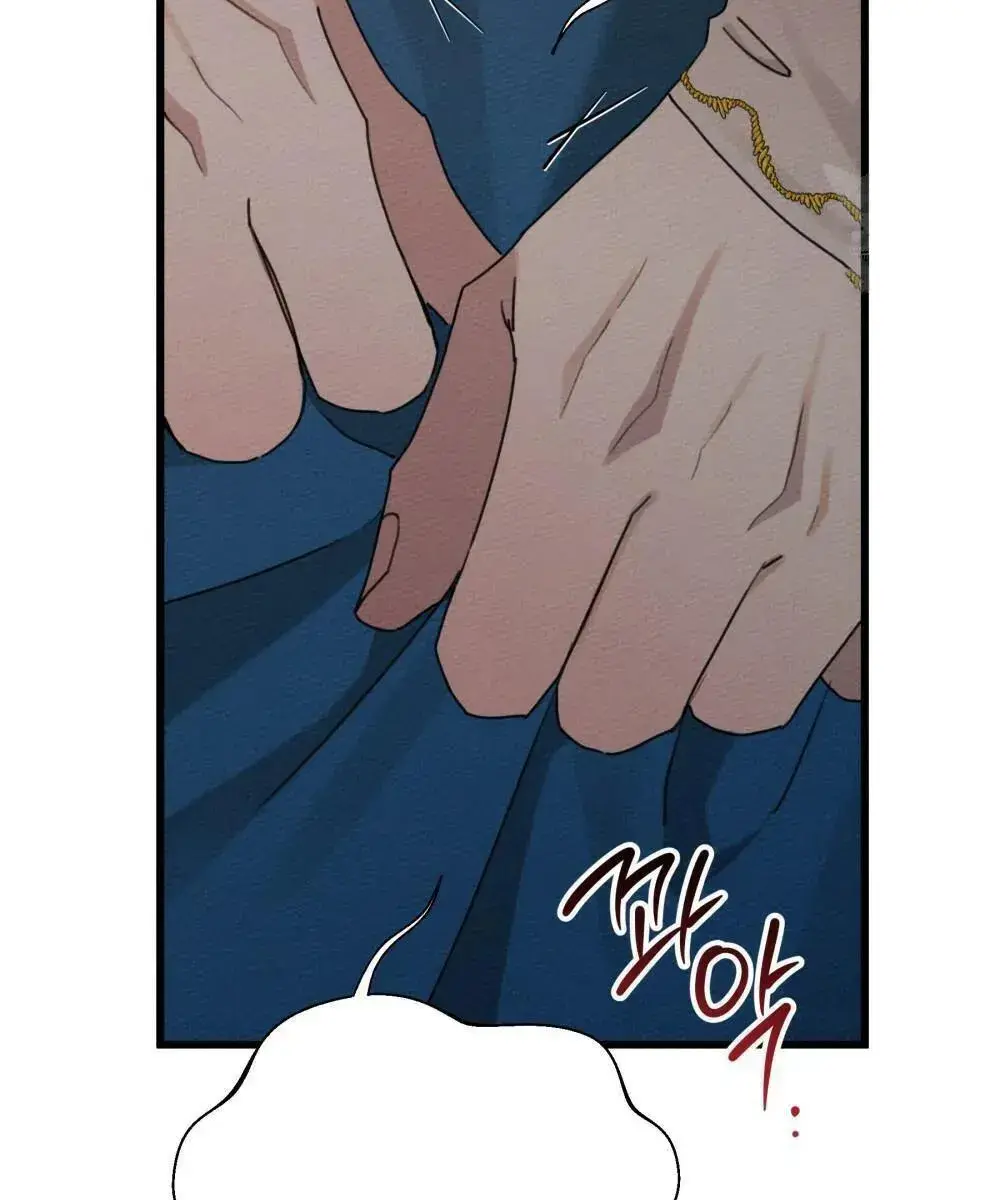Under the Oak Tree Chapter 50 Page 76