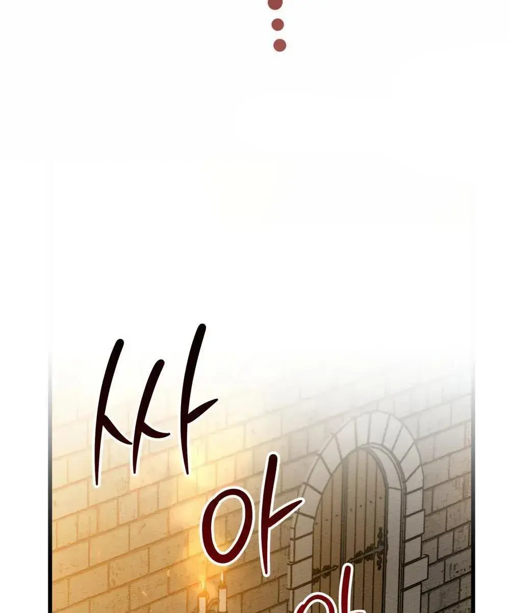 Under the Oak Tree Chapter 50 Page 82