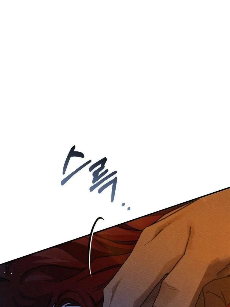 Under the Oak Tree Chapter 52 Page 58
