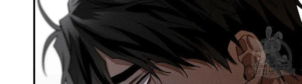 Under the Oak Tree Chapter 53 Page 41