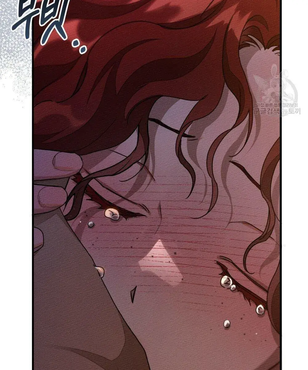 Under the Oak Tree Chapter 53 Page 58