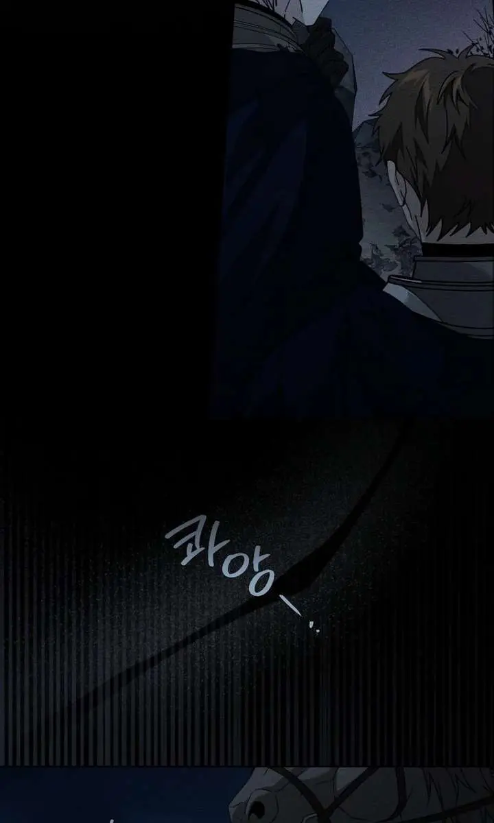 Under the Oak Tree Chapter 136 Page 20